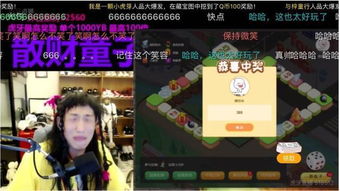虎牙tv九哥游戏歌单,音乐与游戏完美融合(图2)