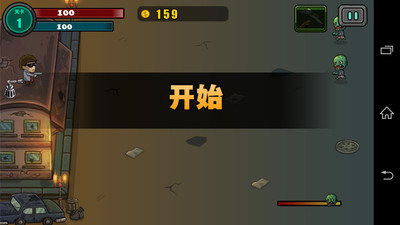 塔防系列僵尸游戏,守护家园的生死较量(图3) 塔防系列僵尸游戏,守护家园的生死较量(图3)