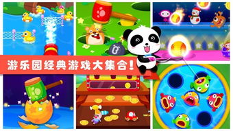 宝宝巴士打电话游戏,亲子互动乐趣无限(图3) 宝宝巴士打电话游戏,亲子互动乐趣无限(图3)