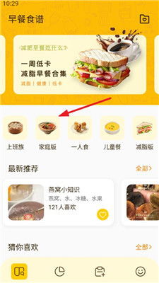 黄油分享软件库 (图1) 黄油分享软件库 (图1)
