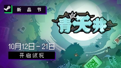 少年包青天下载链接 (图1) 少年包青天下载链接 (图1)