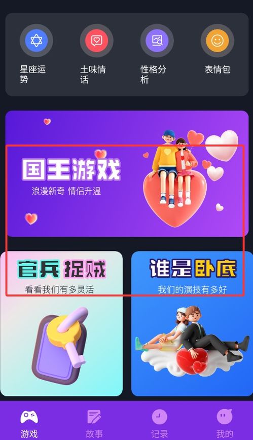 亲密关系情感 (图1) 亲密关系情感 (图1)