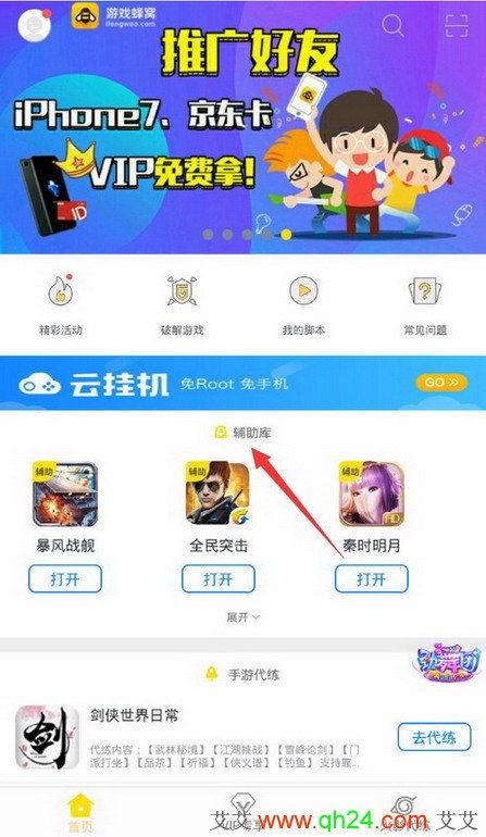 Roblox游戏蜂群模拟器 (图2) Roblox游戏蜂群模拟器 (图2)