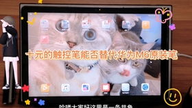 猿辅导安卓平板下载 (图1) 猿辅导安卓平板下载 (图1)