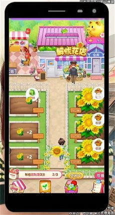 空闲花店游戏官方版 (图1) 空闲花店游戏官方版 (图1)
