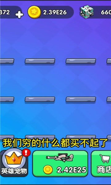 快来玩游戏盒,畅享无尽乐趣的数字娱乐平台(图2) 快来玩游戏盒,畅享无尽乐趣的数字娱乐平台(图2)