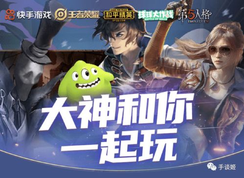 快手上我要飞游戏,挑战极限的空中冒险之旅(图1) 快手上我要飞游戏,挑战极限的空中冒险之旅(图1)
