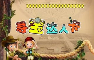快手上我要飞游戏,挑战极限的空中冒险之旅(图3) 快手上我要飞游戏,挑战极限的空中冒险之旅(图3)
