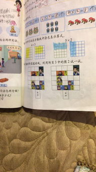 小学华容道游戏,小学版经典益智游戏攻略(图3) 小学华容道游戏,小学版经典益智游戏攻略(图3)