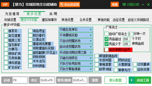 两人骰子游戏,揭秘两人骰子游戏的魅力与策略(图2) 两人骰子游戏,揭秘两人骰子游戏的魅力与策略(图2)