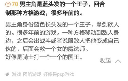 问题图片带字游戏,探索文字与图像的奇妙融合之旅(图1) 问题图片带字游戏,探索文字与图像的奇妙融合之旅(图1)