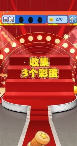 疯狂砸学校游戏下载,体验极致破坏快感(图3) 疯狂砸学校游戏下载,体验极致破坏快感(图3)