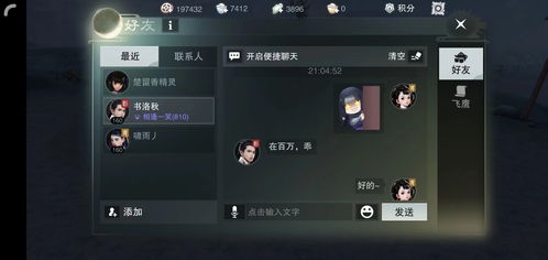 玩过网易游戏就能贷款,游戏成就助力贷款新体验(图3) 玩过网易游戏就能贷款,游戏成就助力贷款新体验(图3)