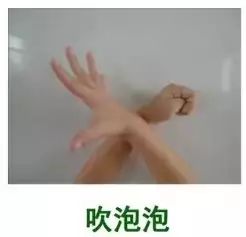 关于手的手指游戏,探索手部手指游戏的魅力与智慧(图2) 关于手的手指游戏,探索手部手指游戏的魅力与智慧(图2)
