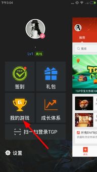 可以更新游戏的软件,基于智能更新系统的游戏革新之旅(图2) 可以更新游戏的软件,基于智能更新系统的游戏革新之旅(图2)