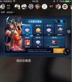 映客游戏苹果链接,畅享指尖乐趣的全新体验(图1) 映客游戏苹果链接,畅享指尖乐趣的全新体验(图1)