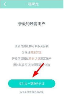 映客游戏苹果链接,畅享指尖乐趣的全新体验(图2) 映客游戏苹果链接,畅享指尖乐趣的全新体验(图2)