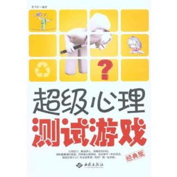 游戏心态经典语录,揭秘胜利背后的心理奥秘(图1) 游戏心态经典语录,揭秘胜利背后的心理奥秘(图1)
