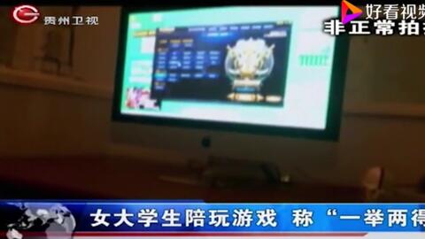 游戏陪玩线下价格,体验与价值的完美融合(图2) 游戏陪玩线下价格,体验与价值的完美融合(图2)