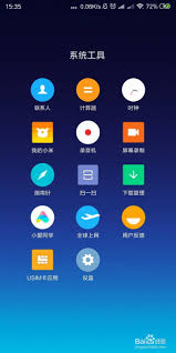 小米游戏加速性能增强,畅享极致游戏体验(图1) 小米游戏加速性能增强,畅享极致游戏体验(图1)