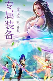 武庚纪游戏下载,开启奇幻冒险之旅(图2) 武庚纪游戏下载,开启奇幻冒险之旅(图2)