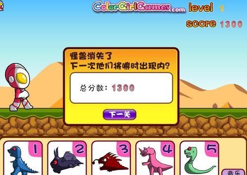 特曼小游戏大全,尽享趣味时光(图1)