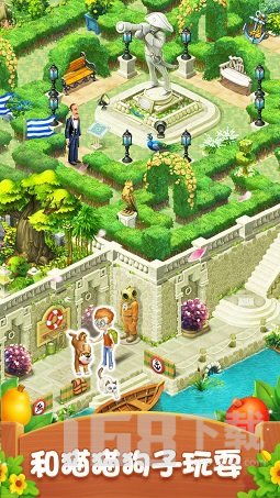 梦幻花园游戏免费下载,免费畅游的园艺奇幻之旅(图1)