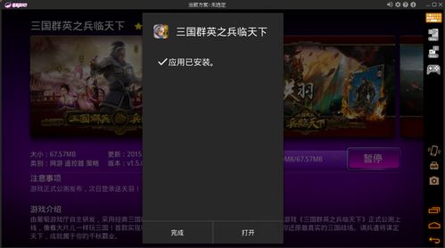 切开水果游戏官方版安卓apk下载地址 (图2) 切开水果游戏官方版安卓apk下载地址 (图2)