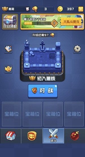 切开水果游戏官方版安卓apk下载地址 (图3) 切开水果游戏官方版安卓apk下载地址 (图3)
