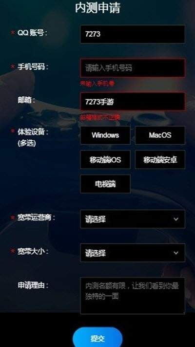 腾讯云会展 (图2) 腾讯云会展 (图2)