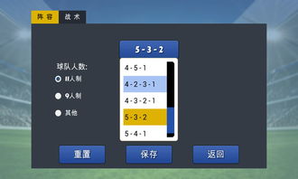 小桃的纠结安卓游戏 (图3) 小桃的纠结安卓游戏 (图3)