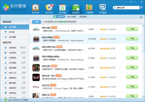 娃娃屋游戏 [][][] 全部解锁 (图3)