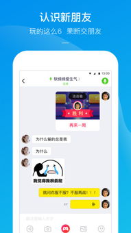 我打人贼凶 (图1) 我打人贼凶 (图1)
