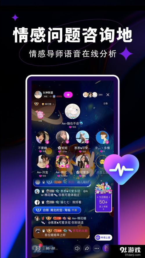 交易者游戏模拟器游戏安卓版下载 (图1) 交易者游戏模拟器游戏安卓版下载 (图1)