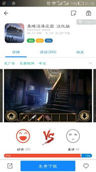 壁纸推荐大全 (图3)