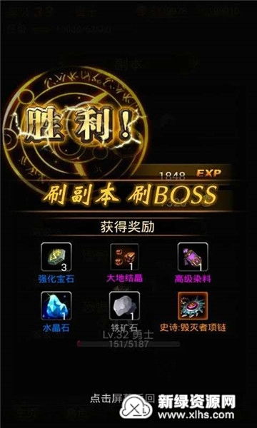 MergeChargers合并充电器手机版下载安装 (图1)