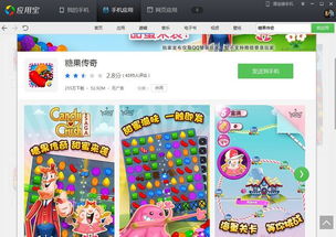 目前什么手机游戏好玩,盘点当下最受欢迎的指尖狂欢(图2) 目前什么手机游戏好玩,盘点当下最受欢迎的指尖狂欢(图2)