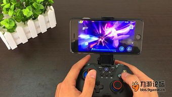 ios游戏手柄怎么用,轻松畅玩手游新体验(图3) ios游戏手柄怎么用,轻松畅玩手游新体验(图3)