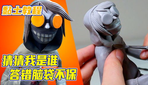 用头玩的游戏,探索用头玩游戏的无限乐趣(图1) 用头玩的游戏,探索用头玩游戏的无限乐趣(图1)