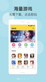 老虎游戏客服中心首页,畅享游戏无忧体验(图3)