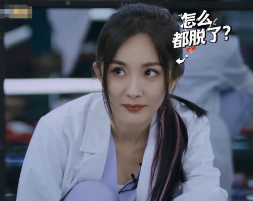 杨幂爱玩的游戏,揭秘明星娱乐生活新趋势(图2)