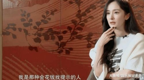 杨幂爱玩的游戏,揭秘明星娱乐生活新趋势(图1)