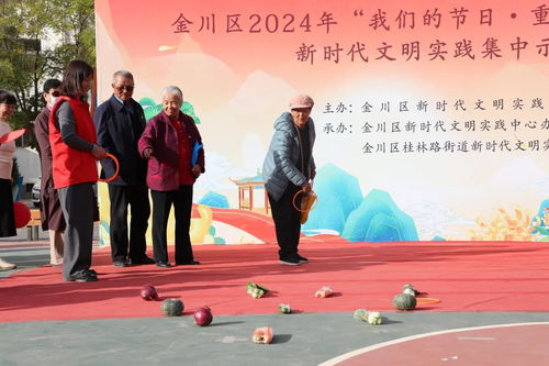 老年游戏活动大全集,益智健身的欢乐时光(图3) 老年游戏活动大全集,益智健身的欢乐时光(图3)