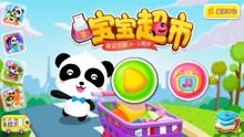 幼儿园游戏视频播放,游戏视频中的童真世界(图3) 幼儿园游戏视频播放,游戏视频中的童真世界(图3)