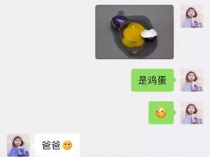 和对象玩的小游戏,趣味互动小游戏集锦(图2) 和对象玩的小游戏,趣味互动小游戏集锦(图2)