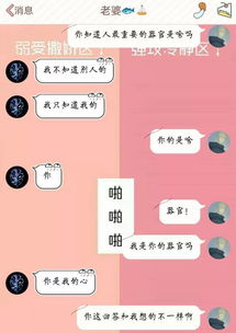 和对象玩的小游戏,趣味互动小游戏集锦(图3) 和对象玩的小游戏,趣味互动小游戏集锦(图3)
