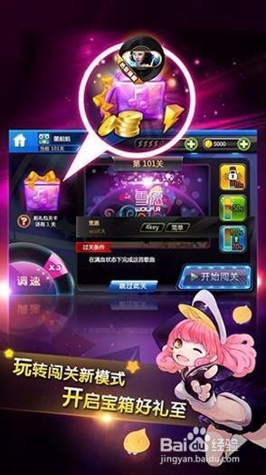 2017值得玩的手机游戏,探索新乐趣(图3) 2017值得玩的手机游戏,探索新乐趣(图3)