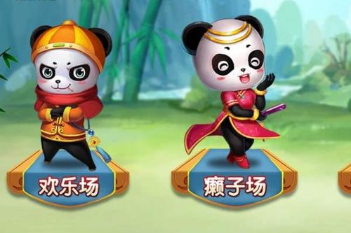 适合直播玩的互动游戏,一起玩转欢乐时光!(图1) 适合直播玩的互动游戏,一起玩转欢乐时光!(图1)