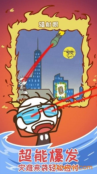 史上坑爹游戏15,盘点那些让人哭笑不得的坑爹瞬间(图3)