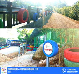 户外游戏场地,打造儿童快乐游戏天地(图3) 户外游戏场地,打造儿童快乐游戏天地(图3)